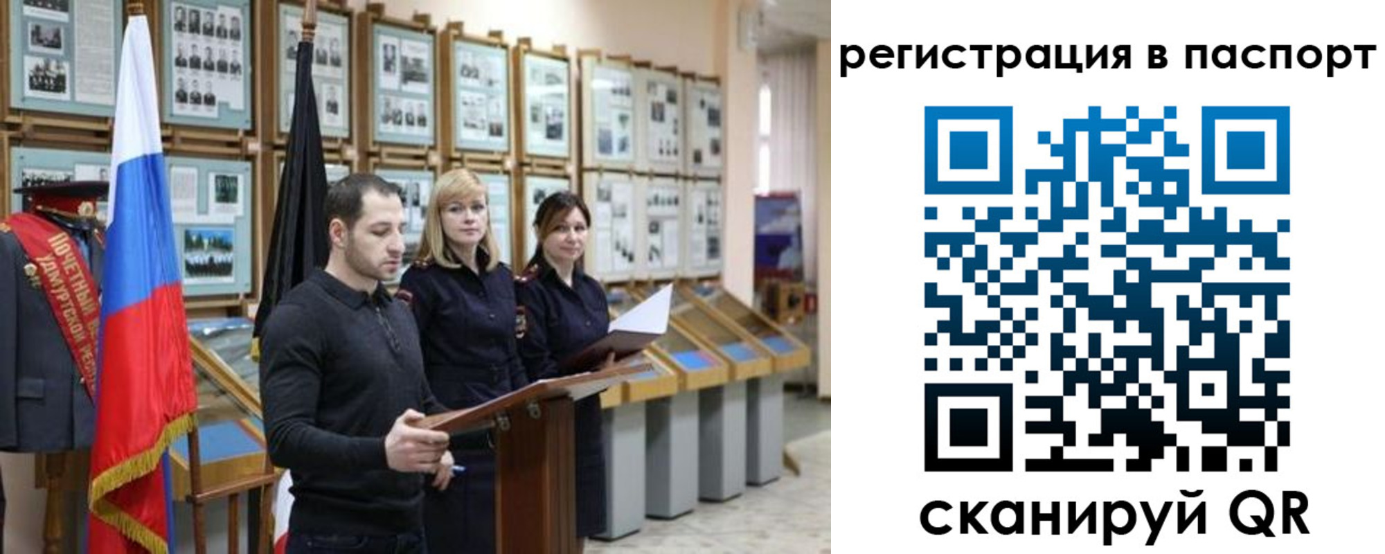 найти адрес прописки в Аргуне